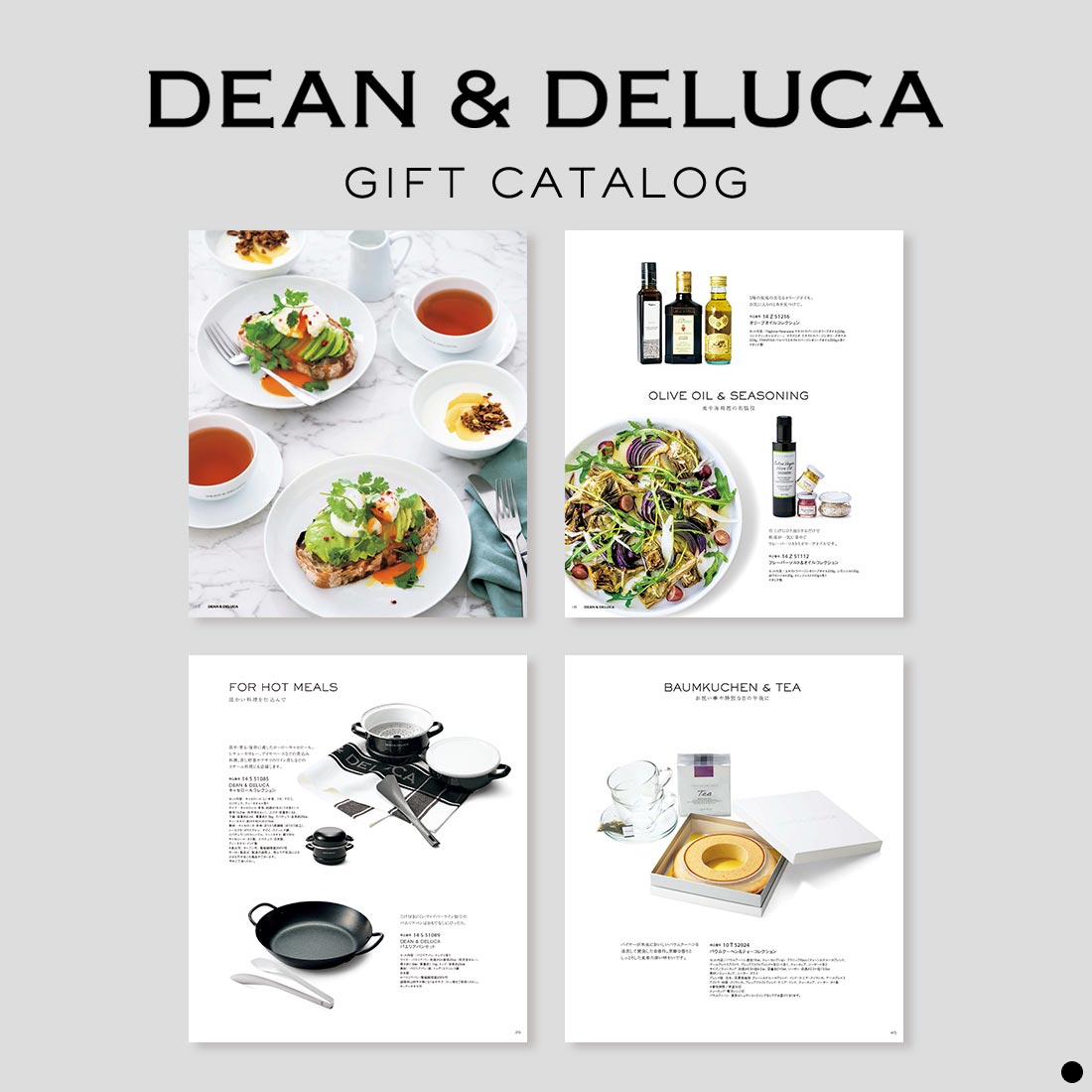 DEAN＆DELUCA ギフトカタログ(ブックタイプ) ＜CRYSTAL-BC(クリスタル-BC)＞の画像