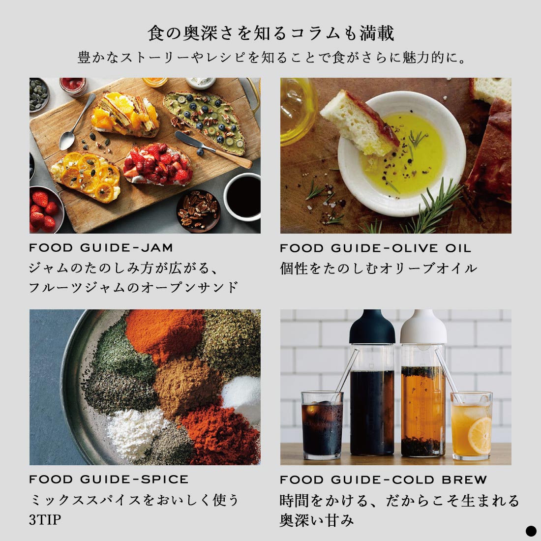 DEAN＆DELUCA ギフトカタログ(ブックタイプ) ＜CRYSTAL-BC(クリスタル-BC)＞の画像