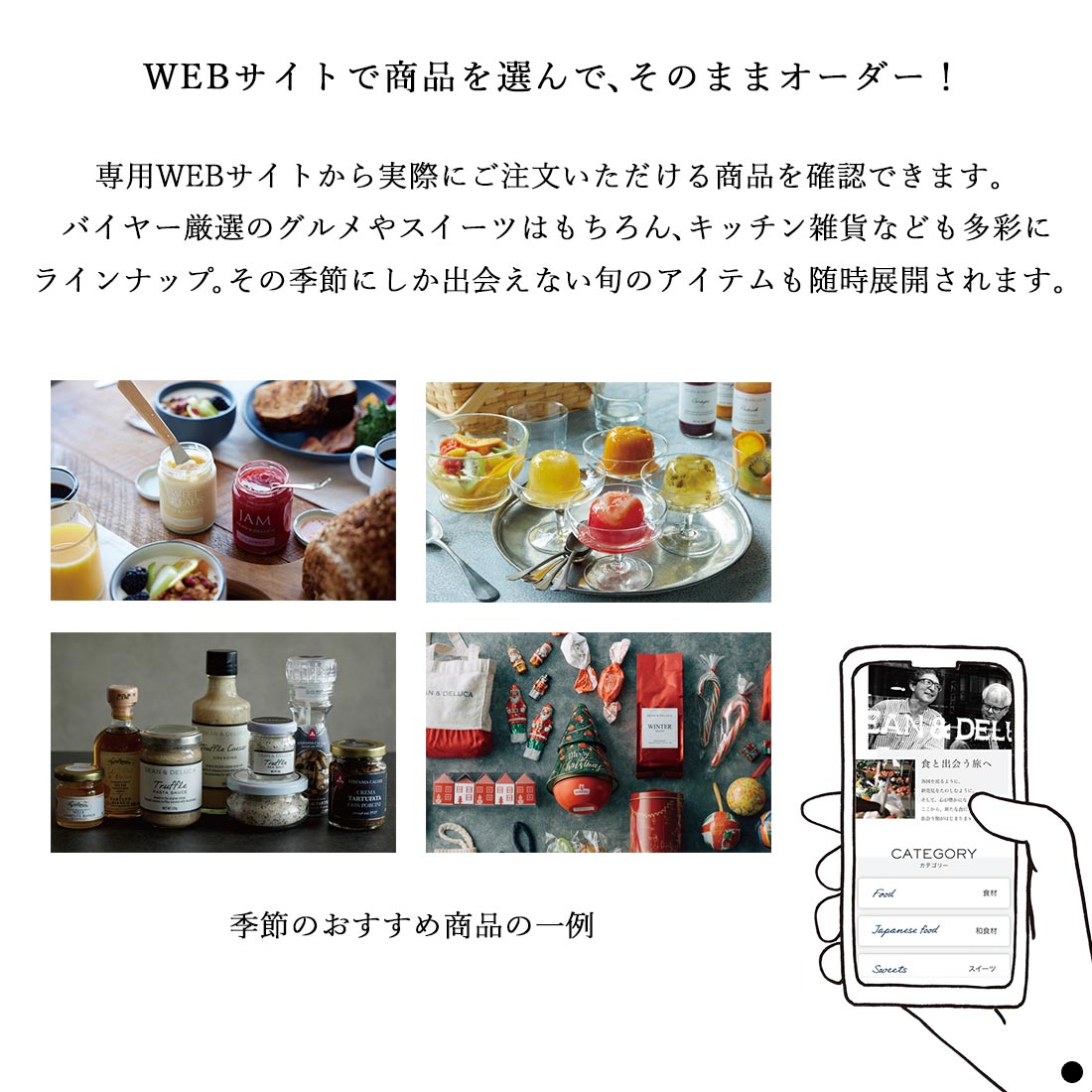 DEAN＆DELUCA ギフトカタログ(ブックタイプ) ＜CRYSTAL-BC(クリスタル-BC)＞の画像