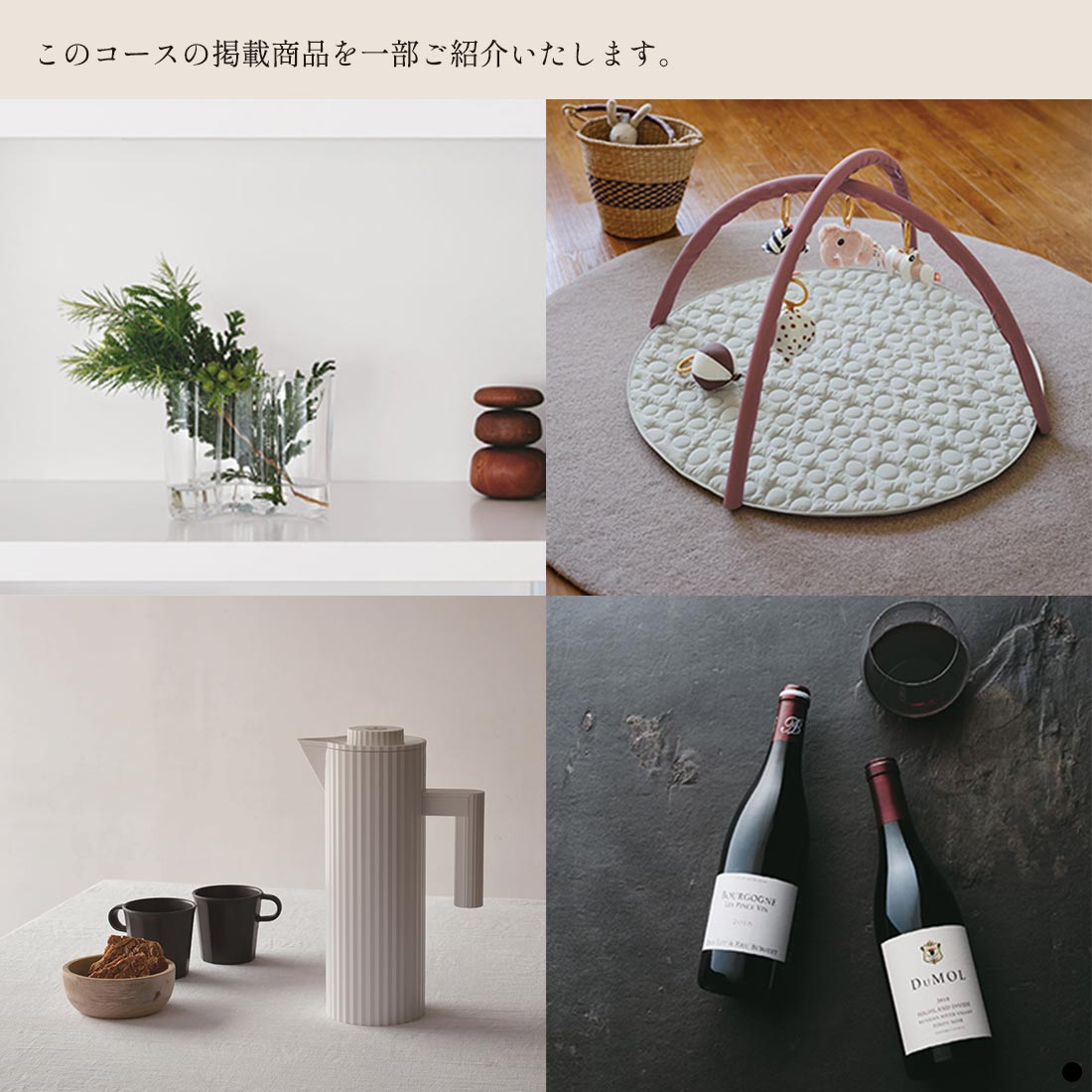 カタログギフト ACTUS(アクタス) ＜SHINRIN(森林)＞ ギフトカタログ 出産内祝い 結婚内祝い 内祝い 快気祝い 新築祝い お返し 引出物 贈り物 お祝い 包装済みの画像