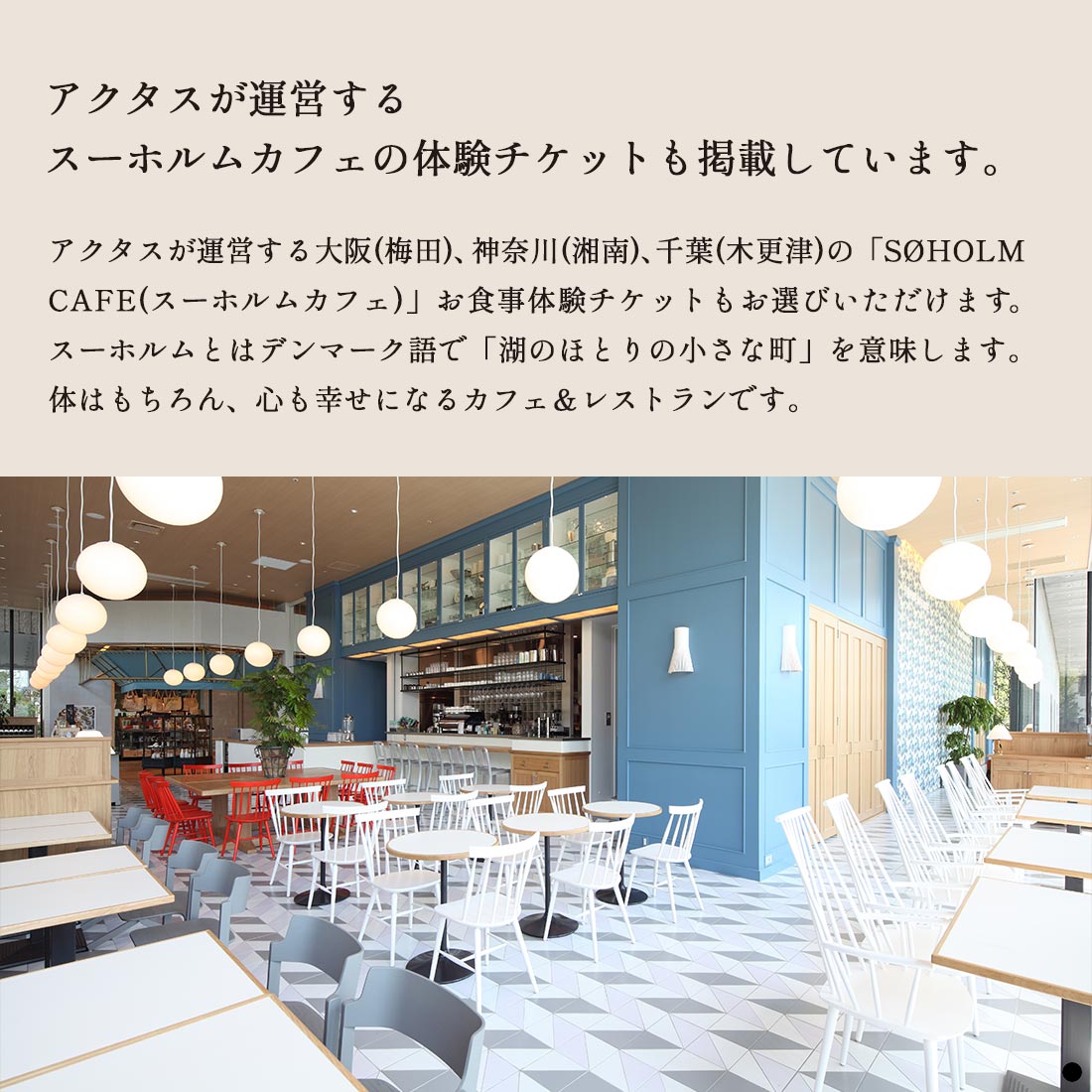 カタログギフト ACTUS(アクタス) ＜NAGI(凪)＞ ギフトカタログ 出産内祝い 結婚内祝い 内祝い 快気祝い 新築祝い お返し 引出物 贈り物 お祝い 包装済みの画像