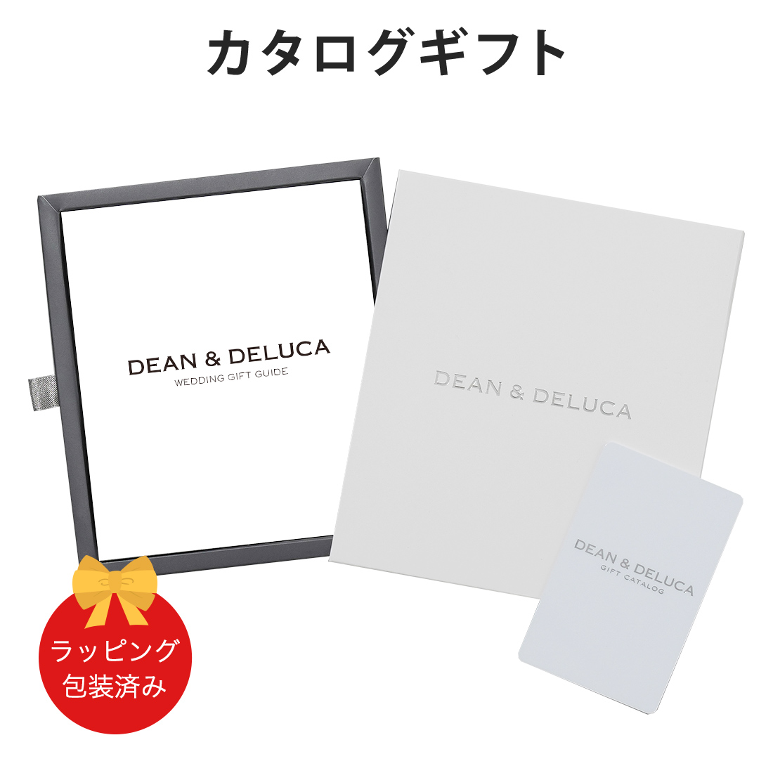 Yahoo! Yahoo!ショッピング(ヤフー ショッピング)DEAN & DELUCA WEDDING GIFT 2品セレクト WHITE-C2（ホワイト-C2）