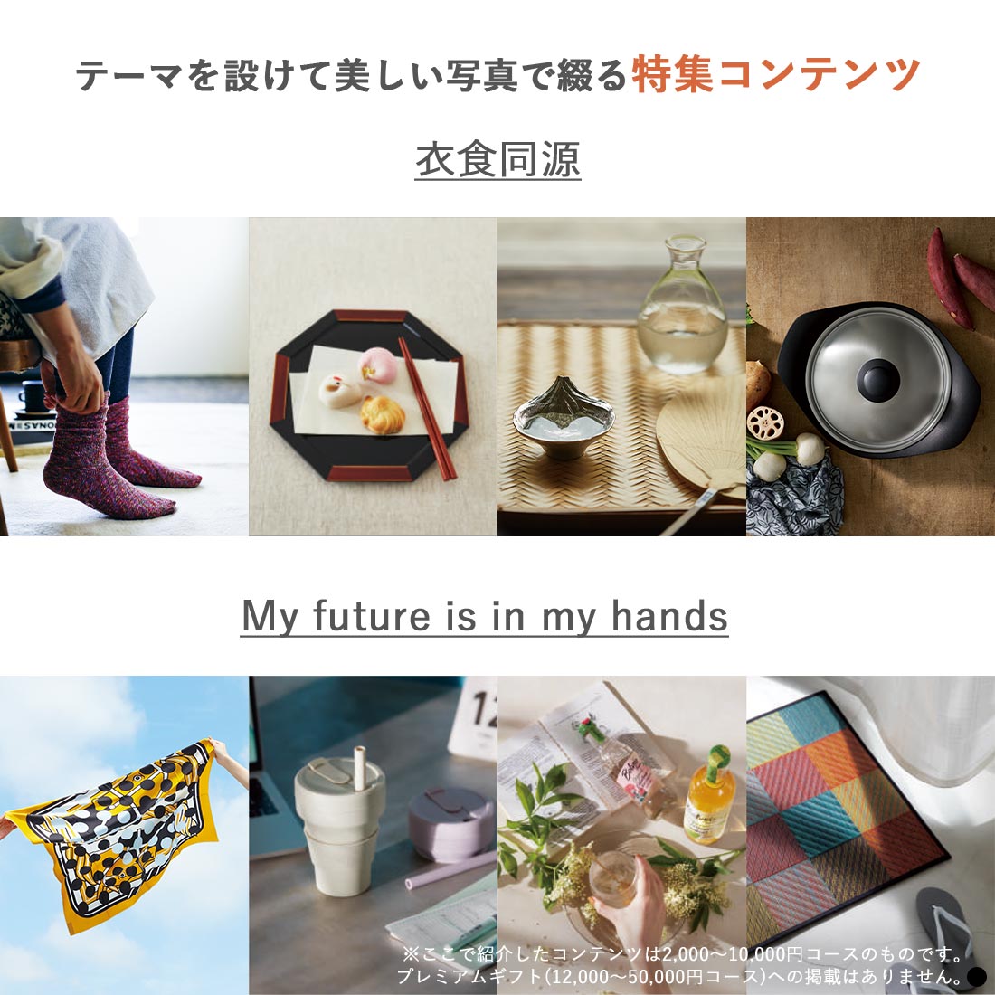 (イングリッシュラベンダー)Mistral(ミストラル)＜English Lavender＞ カタログギフト ギフトカタログ 香典返し 出産内祝い 結婚内祝い 内祝い お返し 包装済みの画像