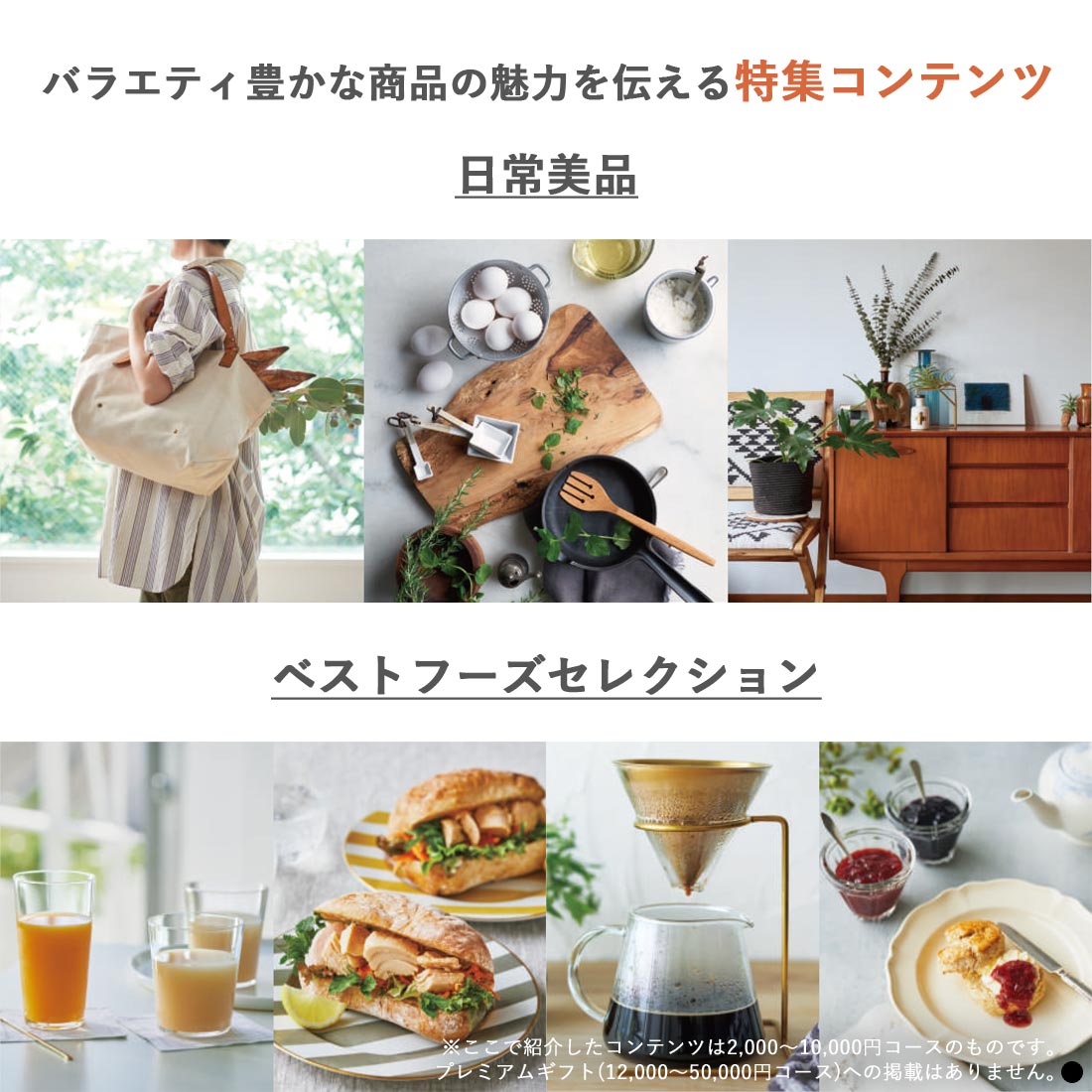 (ポントカサステ)uluao(ウルアオ) ＜Pontcysyllte＞ カタログギフト ギフトカタログ 香典返し 出産内祝い 結婚内祝い 内祝い 快気祝い お返し 引出物 包装済みの画像