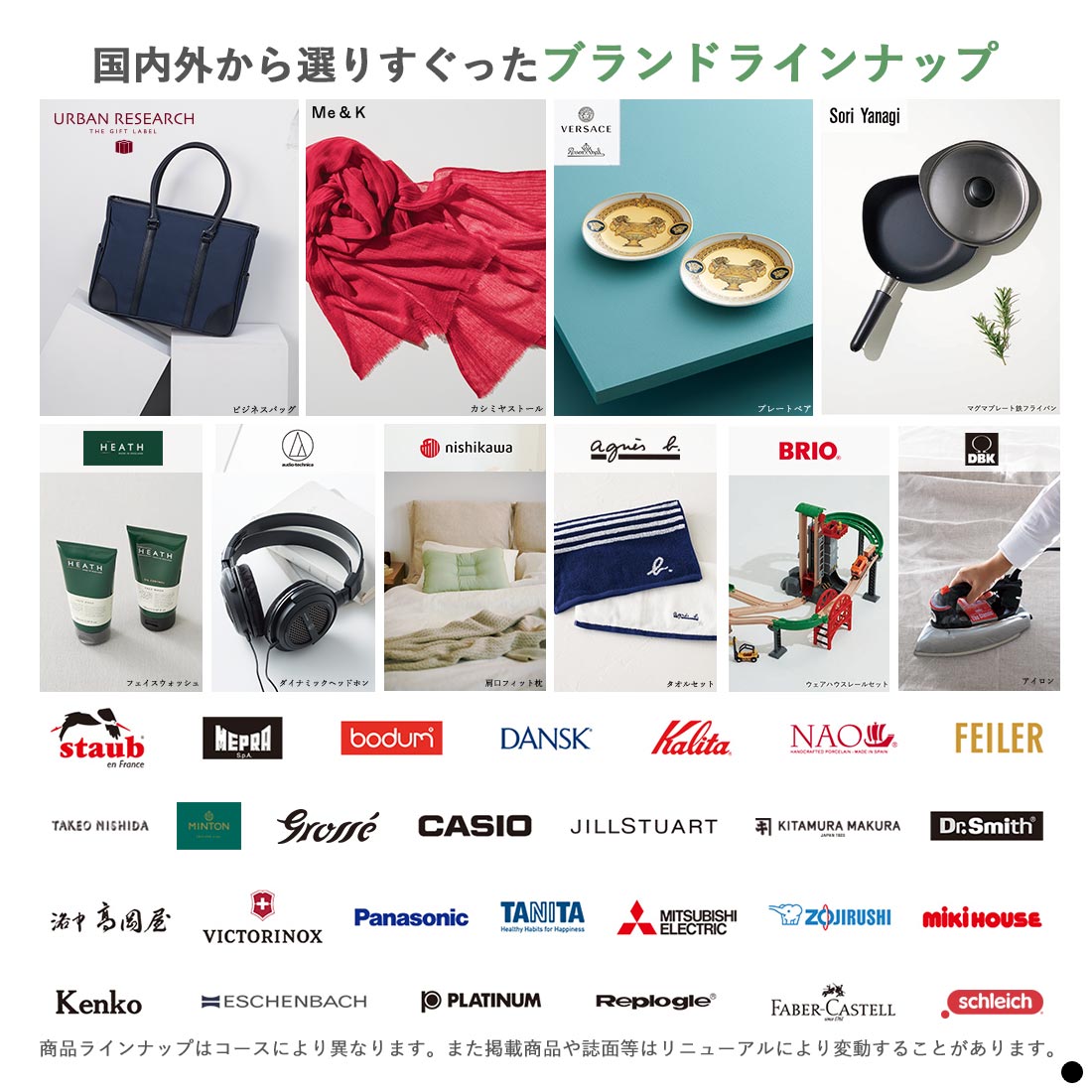 (ポントカサステ)uluao(ウルアオ) ＜Pontcysyllte＞ カタログギフト ギフトカタログ 香典返し 出産内祝い 結婚内祝い 内祝い 快気祝い お返し 引出物 包装済みの画像