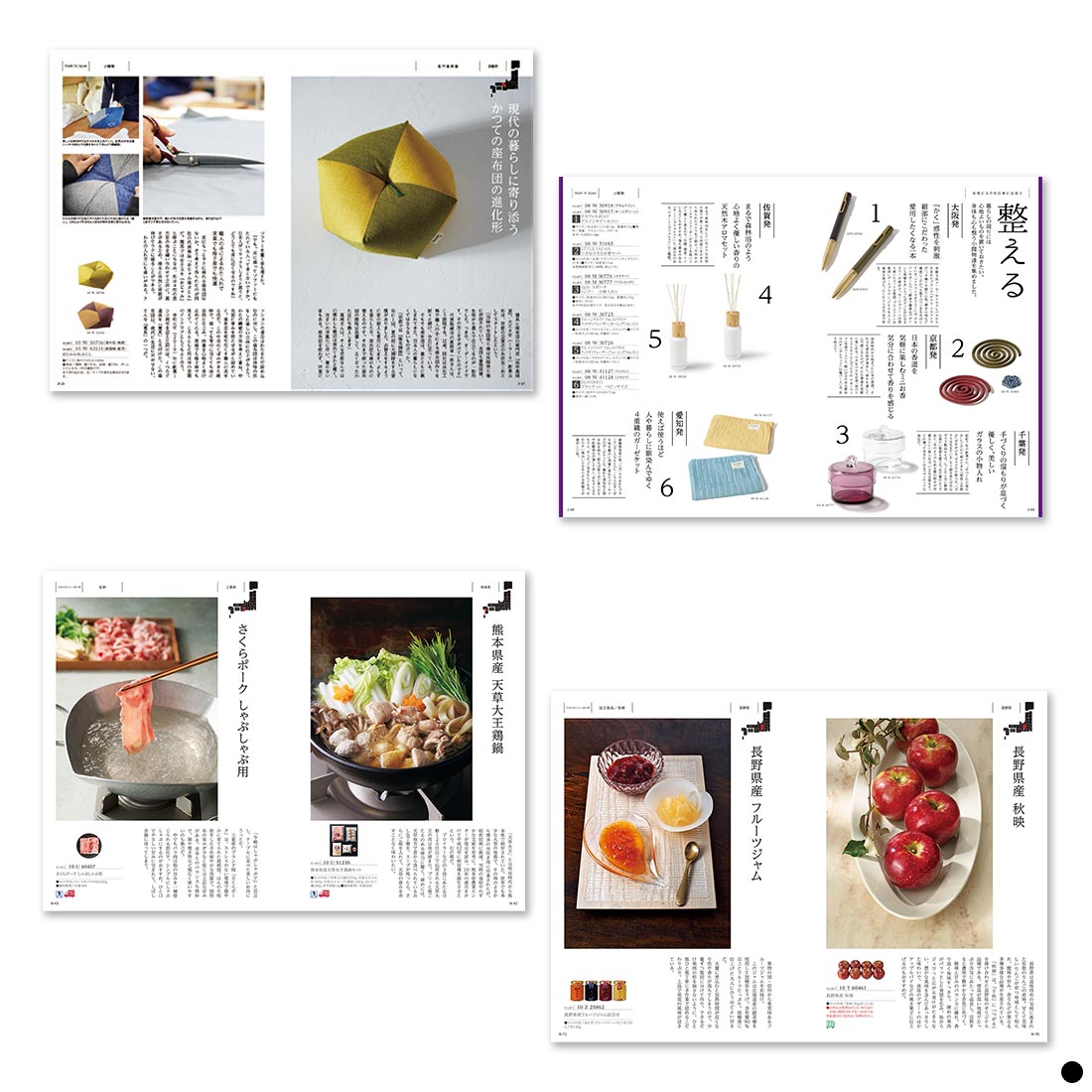 (MJ21+柳)Made In Japan with日本のおいしい食べ物MJ21+柳(やなぎ)コース ●26146221の画像