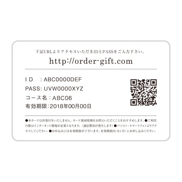 (ベルビュー-C)ILLUMS(イルムス) e-order choice ＜ベルビュー-C＞カタログギフト カードカタログ 香典返し 出産内祝い 結婚内祝い 内祝い お返し 贈答の画像