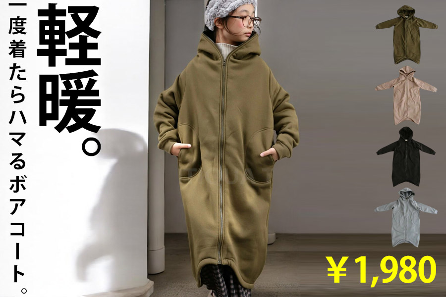 Yahoo】オリジナルブランドantiqua outlet