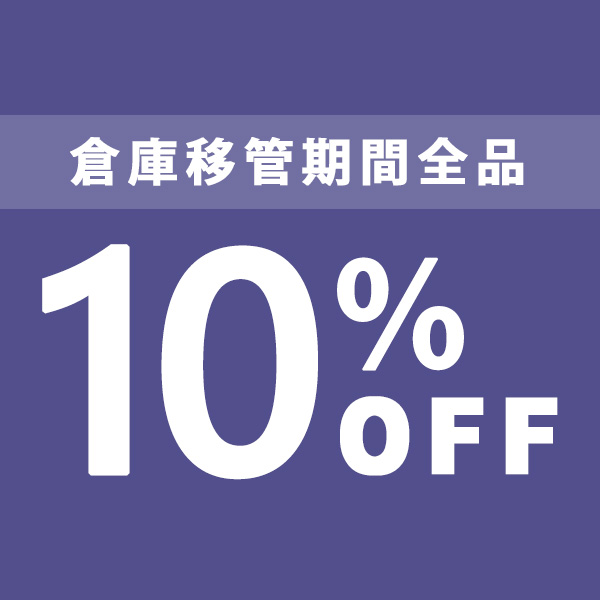 antiqua(アンティカ)の「＼今がチャンス!!／KIDSワンピース対象item10％OFFクーポン☆」のクーポン