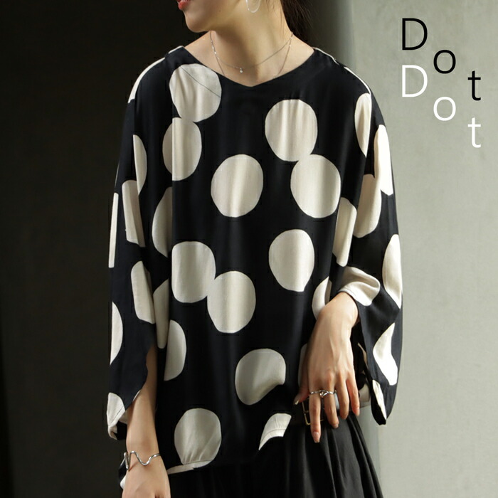 ♥GARCONS♥レディース 長袖 ドット カットソー （ブラック/S） COMME des GARCONS レディース ドット 長袖 Tシャツ (COMME des