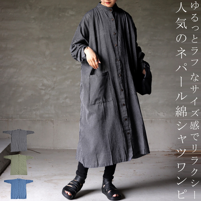 未使用品 fig london 麻100% ロングシャツワンピース 羽織り 1a00253.jpg