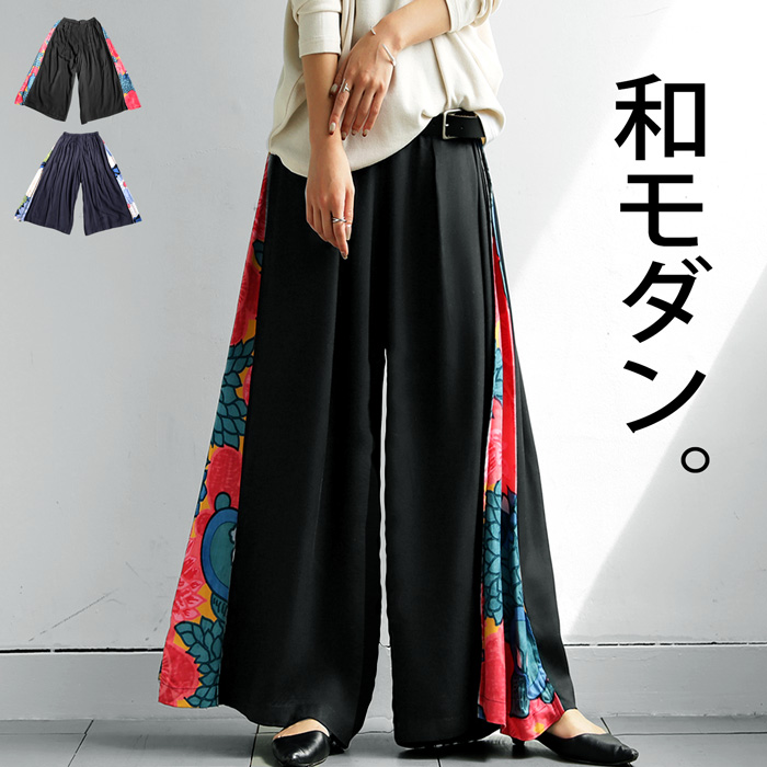 ameri 花柄 ブラック ワイドパンツ M ameri 花柄 ブラック ワイドパンツ M - メルカリ