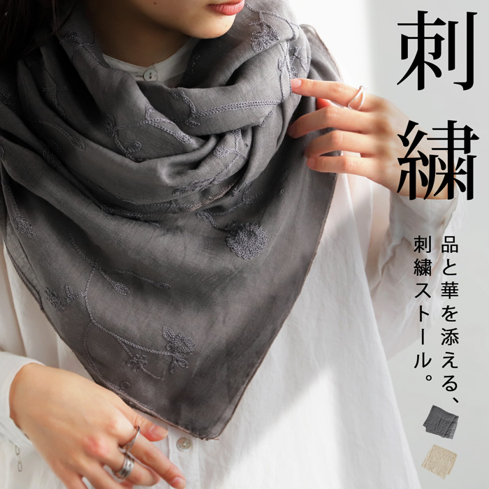 新品　ビアズリー　ハンドステッチストール　黒 フランス製ビーズ刺繍ウール大判ストール