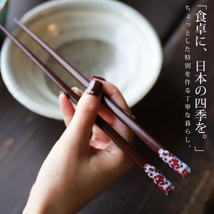 antiqua（アンティカ） カトラリー お箸 箸 模様 花 花模様 花柄 桃