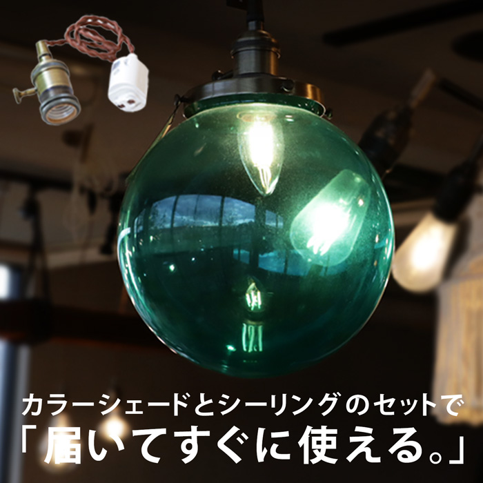 吹きガラス ペンダントライト – KANADEMONO