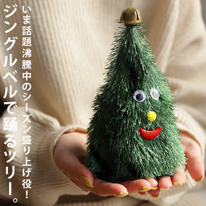 激レア非売品☆クリスマスツリー＆お飾りマスコット☆2002 激レア非売品☆クリスマスツリー＆お飾りマスコット☆2002 オリジナル