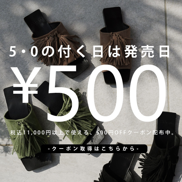 ショッピングクーポン Yahoo ショッピング 0のつく日限定 税込円以上お買い上げで500円off