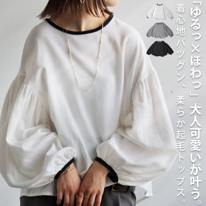 antiqua バルーン袖 トップス レディース ブラウス 長袖 送料