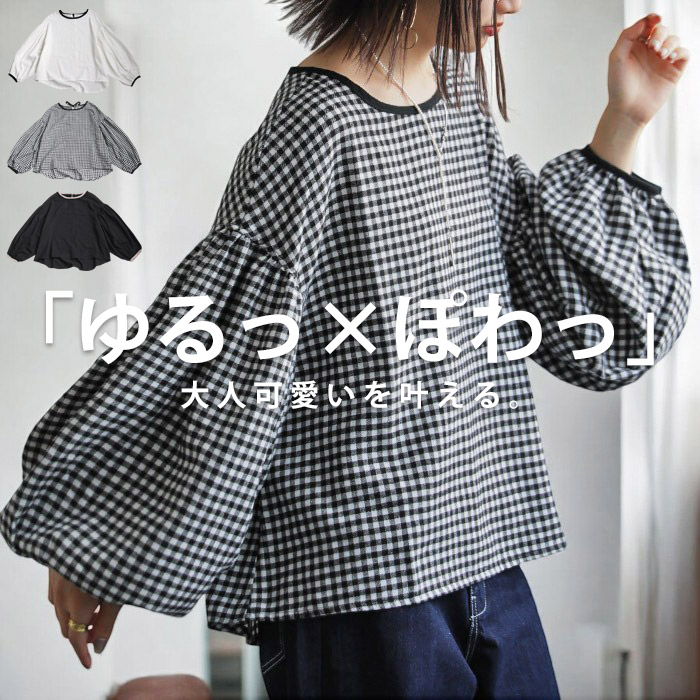 antiqua（アンティカ） バルーン袖 トップス レディース ブラウス 長袖 