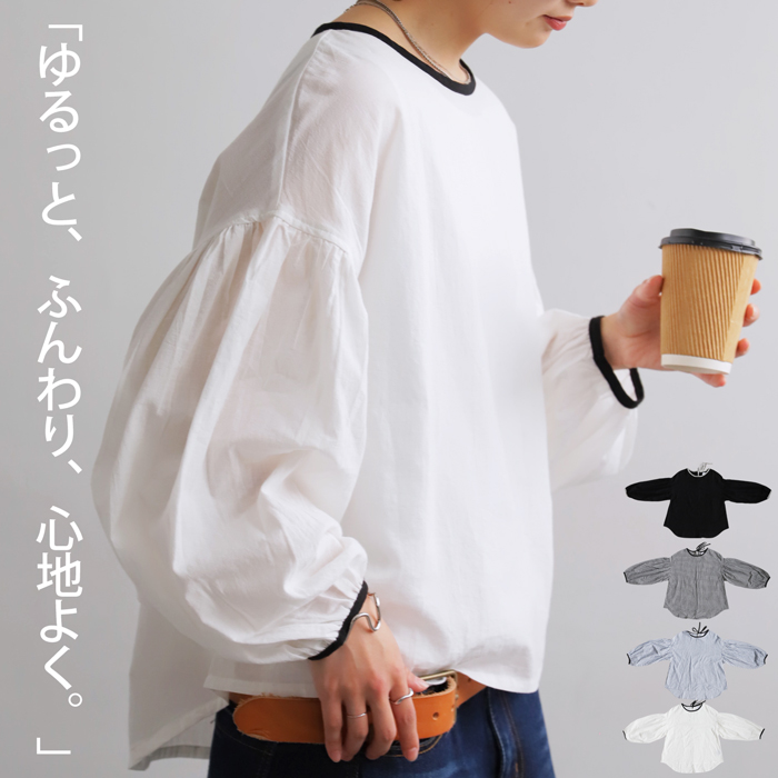 antiqua（アンティカ） バルーンスリーブトップス シャツ レディース