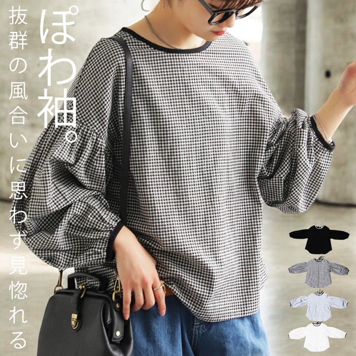 antiqua（アンティカ） バルーンスリーブトップス シャツ レディース