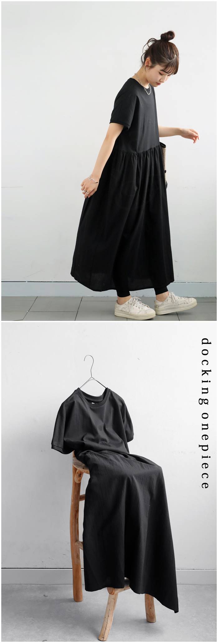 antiqua（アンティカ） ワンピース レディース 半袖 ロング 異素材