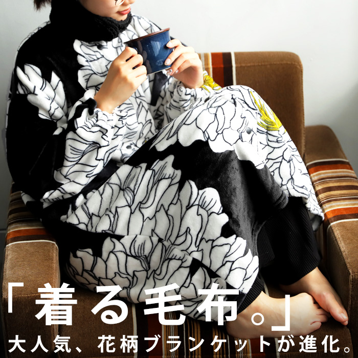 TUNIC ルームウェア　ガウン　ロング ロングガウン おしゃれ ルームウェア 羽織り 着る毛布 ガウン おしゃれ