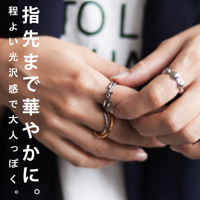 antiqua アクセ送料無料 リング 指輪 レディース 曲線 モチーフ 上品  