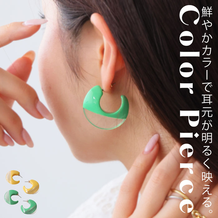 antiqua アクセ送料無料 フープピアス ピアス レディース 配色