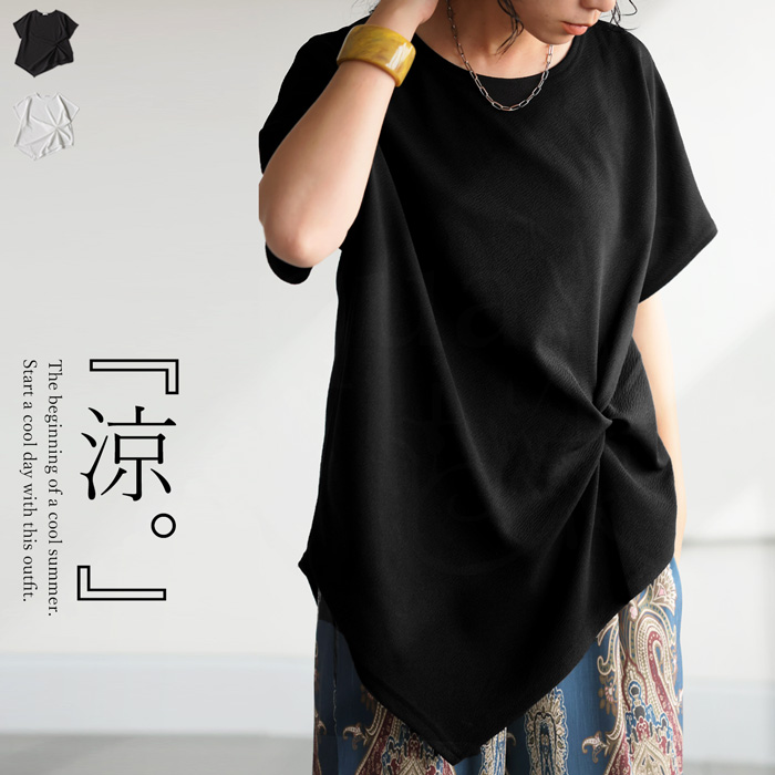 カットソー(半袖/袖なし) HOWDY marun sleeve tops howdy. marun sleeve tops blackの通販 by Muse room＊｜ラクマ