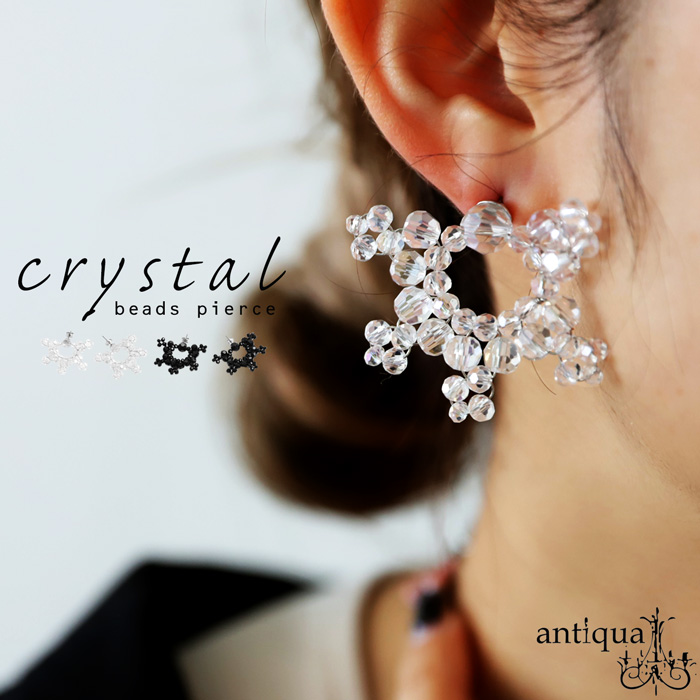 antiqua（アンティカ） アクセ送料無料 ビーズピアス ピアス
