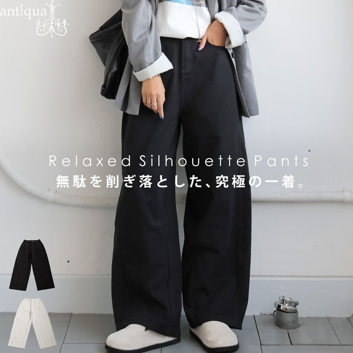 antiqua - ◆専用◆antiqua新品コットンワイドニット❤︎2点❤︎デニム antiqua（アンティカ） 【夏得バーゲン40％OFF！27日10時迄】コットン