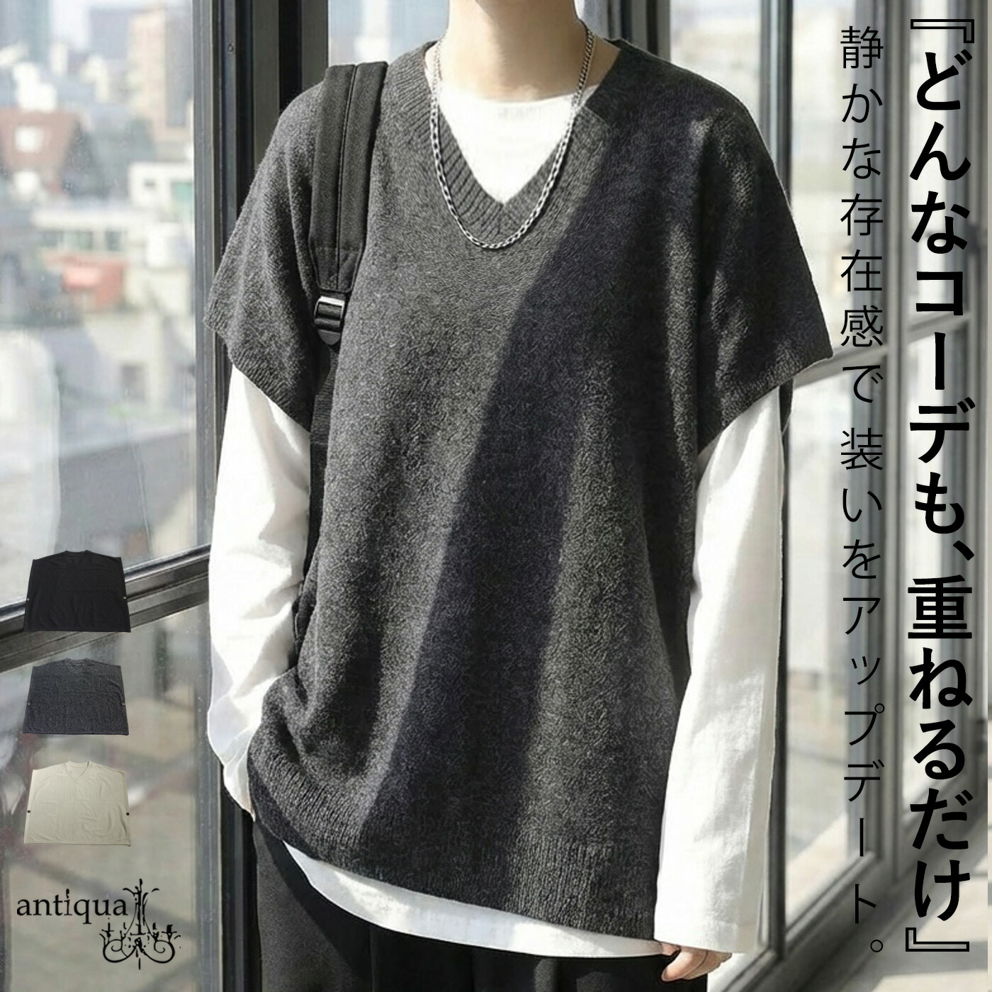 vネックベストのおすすめ人気商品一覧 通販 - Yahoo!ショッピング