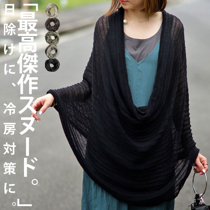 【美品】ANNA LISA GIUNTINI × スヌーピー 大判ストール 希少デザイン・美品】ANNA LISA GIUNTINI × スヌーピー 大判