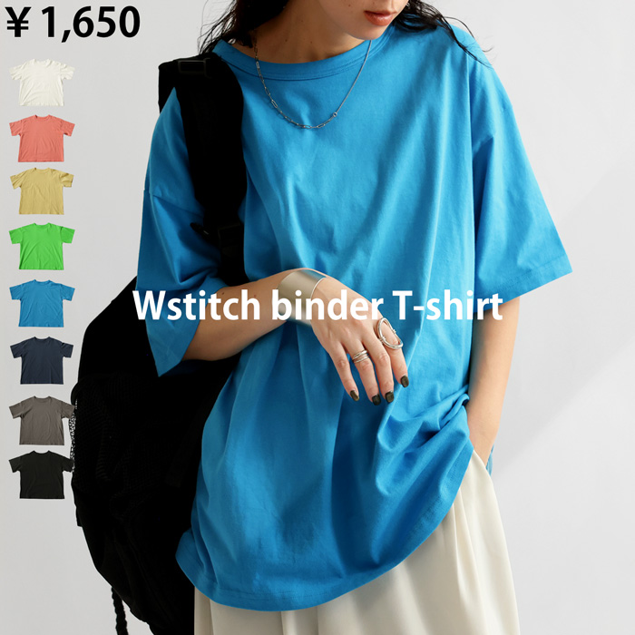 コットンTシャツ Tシャツ レディース トップス 半袖 無地 ・80ptメール便可 | antiqua | 07