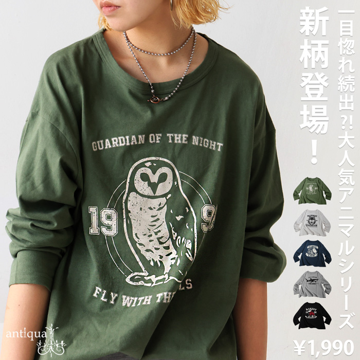 美品 三共生興 LEONARD 長袖トップス アニマル×ボタニカル ラフなのに、褒められる。ロンT レディース 長袖 綿100% アニマル柄