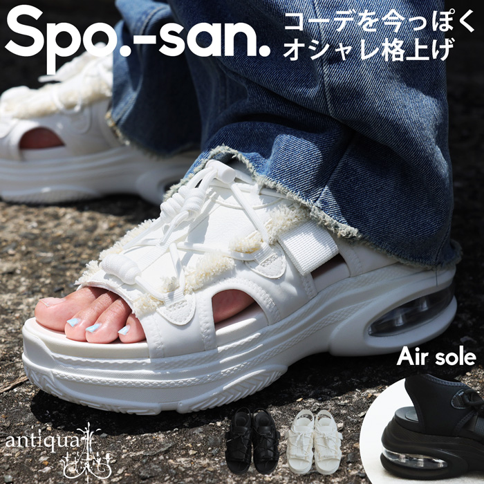 antiqua 厚底 レースアップサンダル レディース エアソール 送料