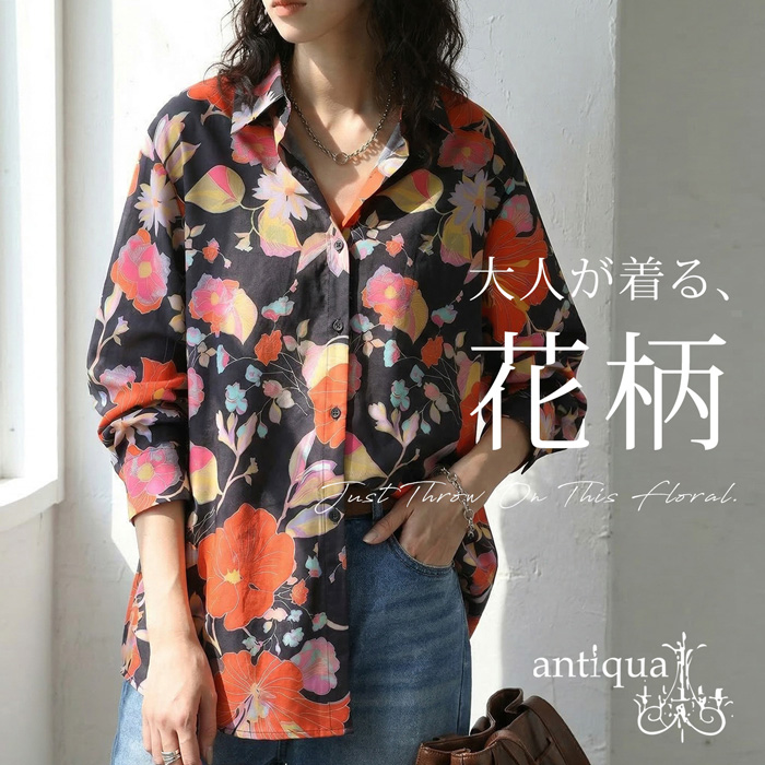 antiqua（アンティカ） 花柄 シャツ レディース 長袖 レギュラーカラー