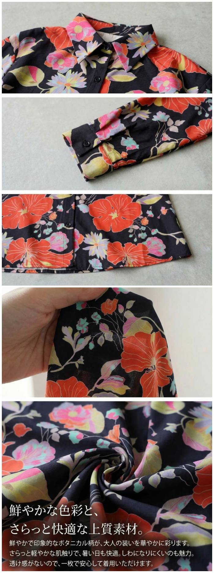 antiqua（アンティカ） 花柄 シャツ レディース 長袖 レギュラーカラー