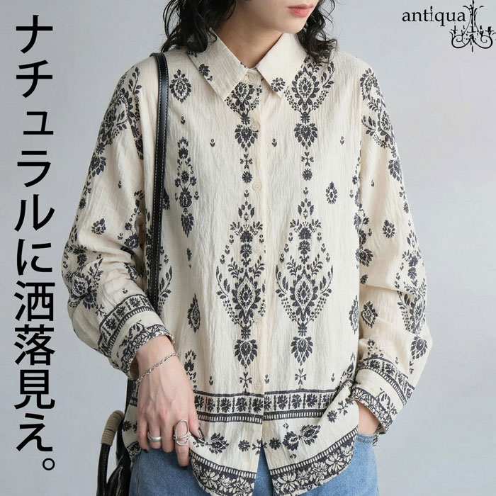 antiqua（アンティカ） オリエンタル柄 総柄シャツ ブラウス 長袖