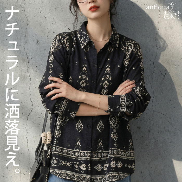長袖シャツ ブラウス 総柄 オリエンタル ヴィンテージ 古着 ディオール antiqua（アンティカ） オリエンタル柄 総柄シャツ ブラウス 長袖