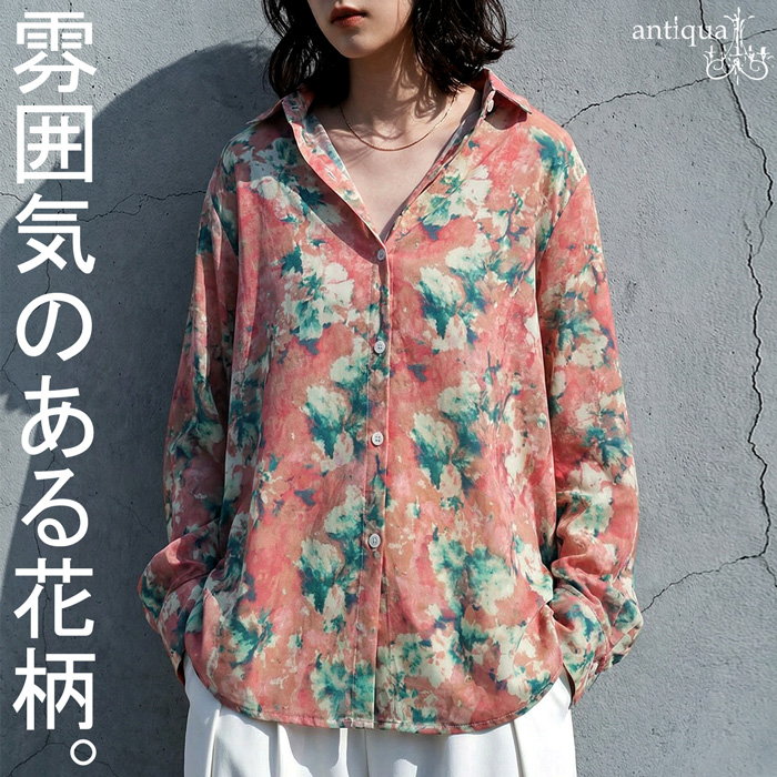 antiqua（アンティカ） 花柄 シャツ レディース 長袖 レギュラーカラー