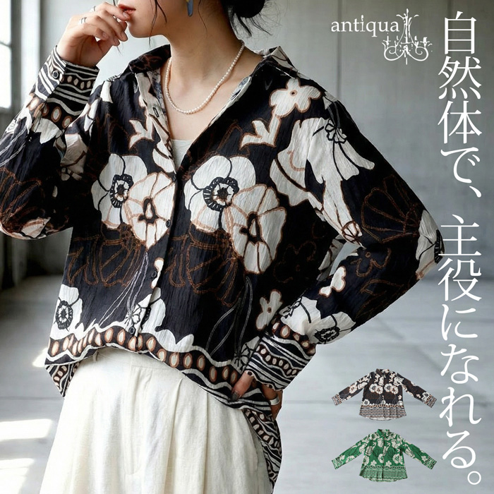 ANNTIAN 花柄トップス antiqua（アンティカ） シャツ レディース 長袖 花柄 前開き 羽織り