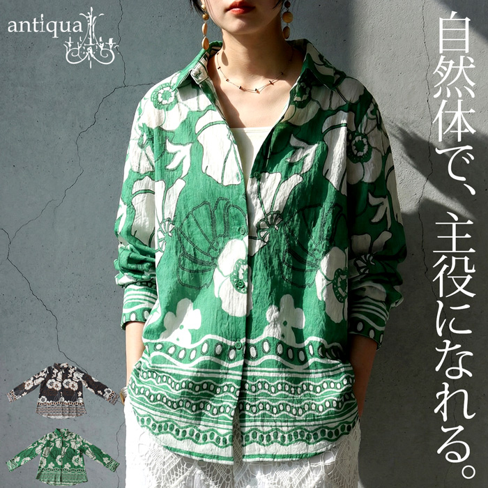 antiqua（アンティカ） シャツ レディース 長袖 花柄 前開き 羽織り
