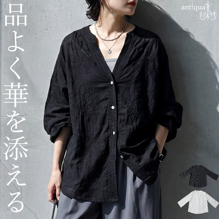 antiqua（アンティカ） シアーシャツ カーディガン レディース 長袖