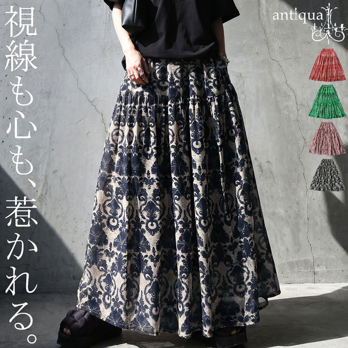 antiqua（アンティカ） ティアードスカート レディース 総柄 ロング A