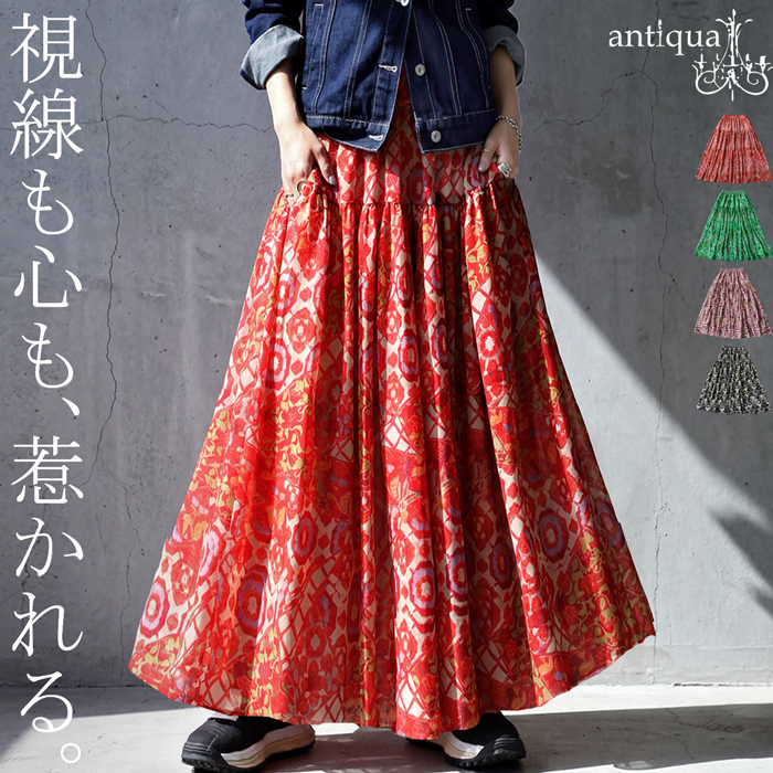 antiqua（アンティカ） ティアードスカート レディース 総柄 ロング A