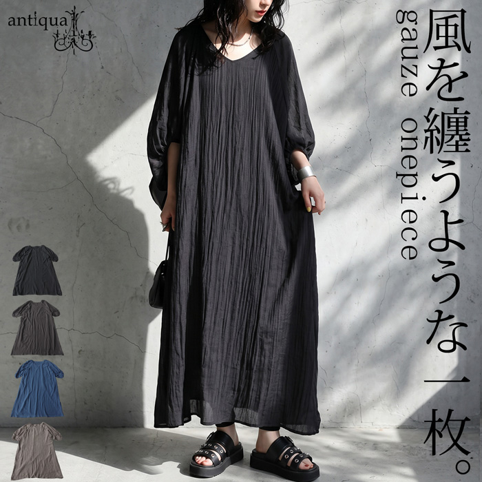 antiqua（アンティカ） ワンピース レディース 七分袖 ガーゼ ロング
