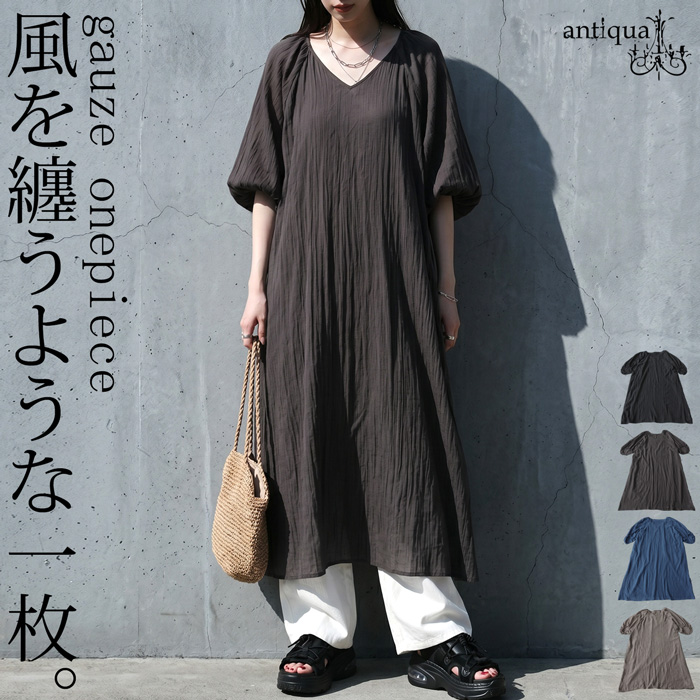 antiqua（アンティカ） ワンピース レディース 七分袖 ガーゼ ロング