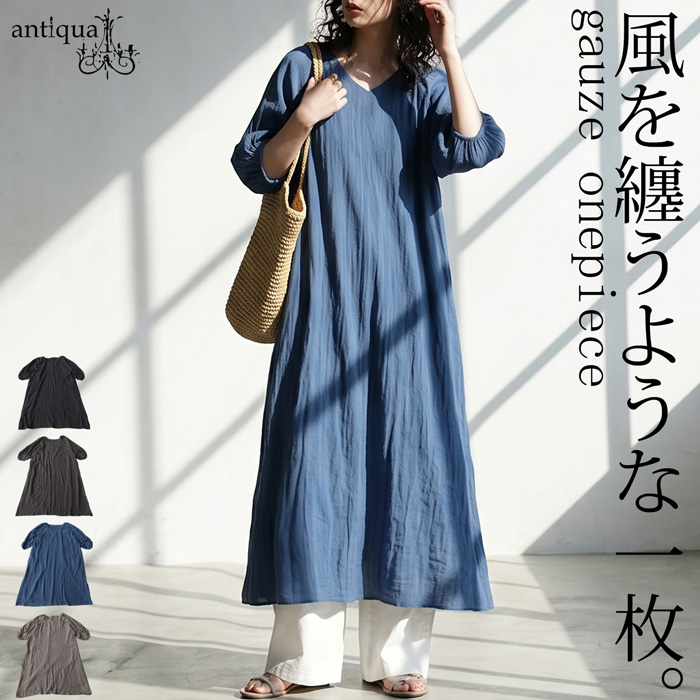 antiqua（アンティカ） ワンピース レディース 七分袖 ガーゼ ロング